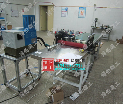 熱熔膠封套涂膠生產(chǎn)線(xiàn)