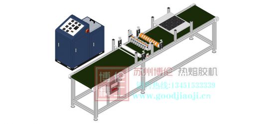 熱熔膠自動(dòng)涂膠方案