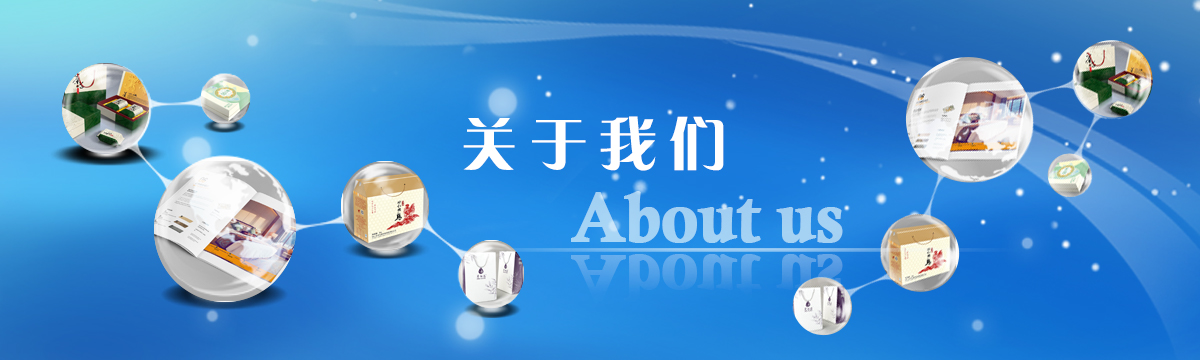 關(guān)于善進(jìn) - 樹立品牌形象，規(guī)范行業(yè)標(biāo)準(zhǔn)，引領(lǐng)行業(yè)發(fā)展 - 善進(jìn)特種標(biāo)簽印刷廠